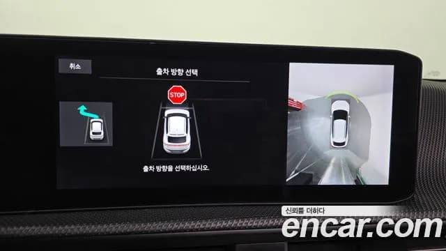 2025 Kia The New EV6 Long Range 4WD Sold VIN KNAC581CPSA223919 – photo 26 2025 Kia The New EV6 Long Range 4WD Sold VIN KNAC581CPSA223919 – photo 26