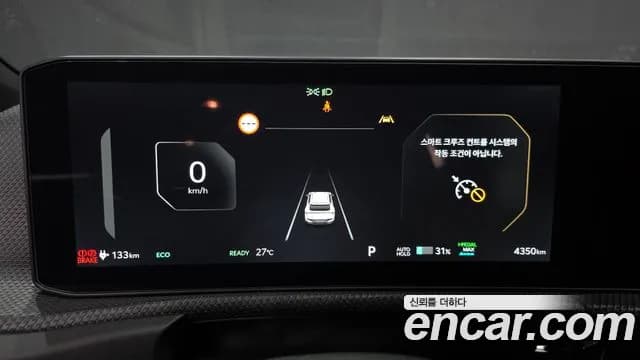 2025 Kia The New EV6 Long Range 4WD Sold VIN KNAC581CPSA225956 – undercarriage 2025 Kia The New EV6 Long Range 4WD Sold VIN KNAC581CPSA225956 – undercarriage