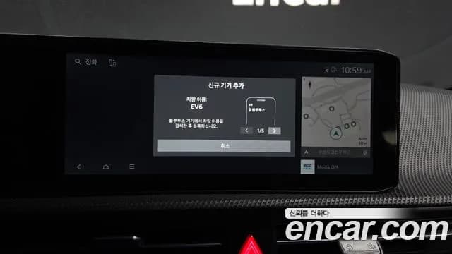 2025 Kia The New EV6 Long Range 4WD Sold VIN KNAC581CPSA225956 – photo 16 2025 Kia The New EV6 Long Range 4WD Sold VIN KNAC581CPSA225956 – photo 16
