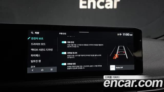 2025 Kia The New EV6 Long Range 4WD Sold VIN KNAC581CPSA225956 – photo 20 2025 Kia The New EV6 Long Range 4WD Sold VIN KNAC581CPSA225956 – photo 20