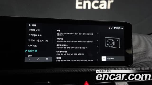 2025 Kia The New EV6 Long Range 4WD Sold VIN KNAC581CPSA225956 – photo 29 2025 Kia The New EV6 Long Range 4WD Sold VIN KNAC581CPSA225956 – photo 29