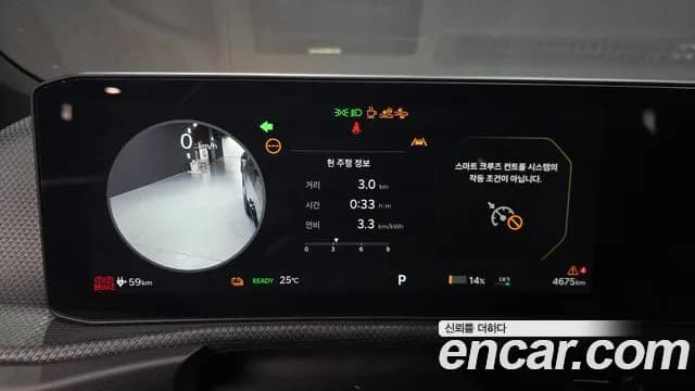 2025 Kia The New EV6 Long Range 4WD Sold VIN KNAC581CPSA226004 – trunk area 2025 Kia The New EV6 Long Range 4WD Sold VIN KNAC581CPSA226004 – trunk area