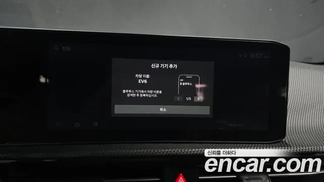 2025 Kia The New EV6 Long Range 4WD Sold VIN KNAC581CPSA226004 – photo 15 2025 Kia The New EV6 Long Range 4WD Sold VIN KNAC581CPSA226004 – photo 15