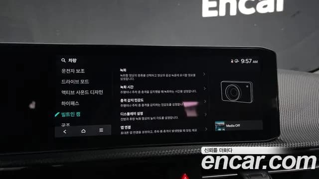 2025 Kia The New EV6 Long Range 4WD Sold VIN KNAC581CPSA226004 – photo 28 2025 Kia The New EV6 Long Range 4WD Sold VIN KNAC581CPSA226004 – photo 28