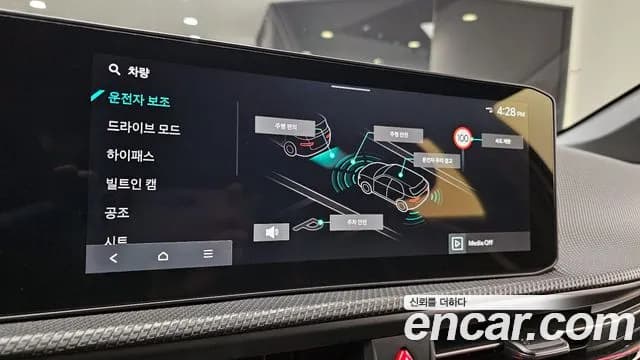 2025 Kia The New EV6 Long Range 4WD Sold VIN KNAC581CPSA230712 – photo 15 2025 Kia The New EV6 Long Range 4WD Sold VIN KNAC581CPSA230712 – photo 15