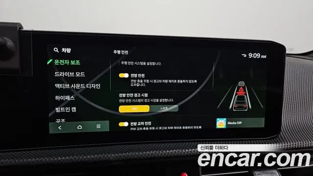2025 Kia The New EV6 Long Range 4WD Sold VIN KNAC581CPSA624389 – photo 12 2025 Kia The New EV6 Long Range 4WD Sold VIN KNAC581CPSA624389 – photo 12