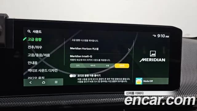 2025 Kia The New EV6 Long Range 4WD Sold VIN KNAC581CPSA624389 – photo 23 2025 Kia The New EV6 Long Range 4WD Sold VIN KNAC581CPSA624389 – photo 23
