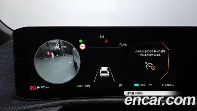 2025 Kia The New EV6 Long Range 4WD Sold VIN KNAC581CPSA625421 – side profile 2025 Kia The New EV6 Long Range 4WD Sold VIN KNAC581CPSA625421 – side profile