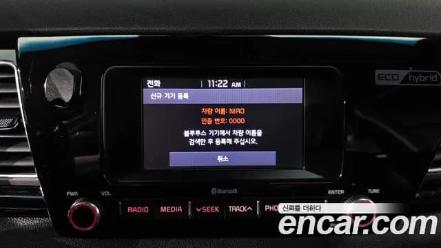 2017 Kia Niro Prestige Sold VIN KNACB81CGHA072190 – trunk area 2017 Kia Niro Prestige Sold VIN KNACB81CGHA072190 – trunk area