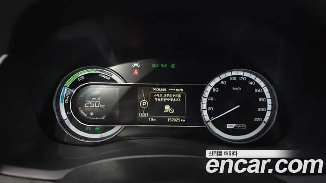 2018 Kia Niro Prestige Sold VIN KNACB81CGJA154396 – photo 20 2018 Kia Niro Prestige Sold VIN KNACB81CGJA154396 – photo 20