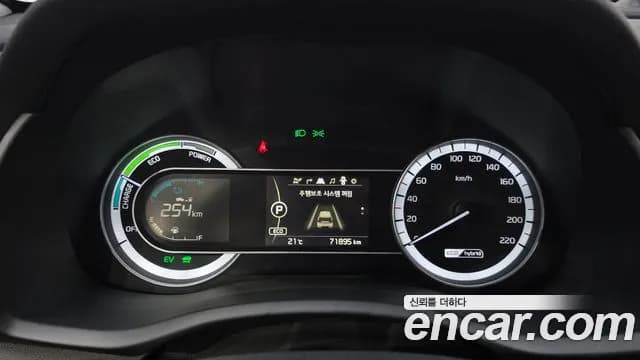 2018 Kia Niro Prestige Sold VIN KNACB81CGJA166608 – rear exterior 2018 Kia Niro Prestige Sold VIN KNACB81CGJA166608 – rear exterior