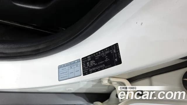 2018 Kia Niro Prestige Sold VIN KNACB81CGJA174578 – photo 15 2018 Kia Niro Prestige Sold VIN KNACB81CGJA174578 – photo 15