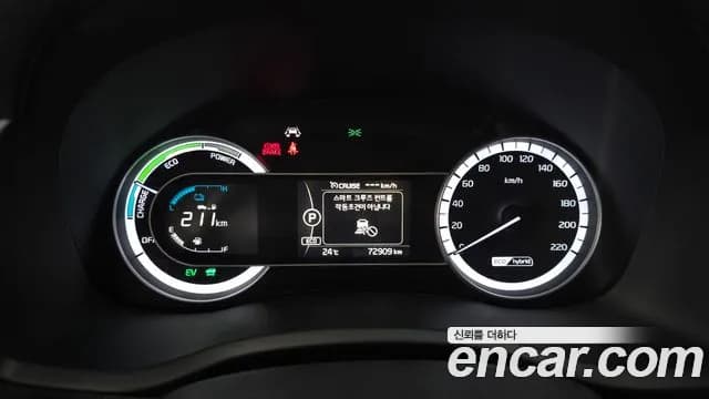 2018 Kia Niro Prestige Sold VIN KNACB81CGJA193182 – engine bay 2018 Kia Niro Prestige Sold VIN KNACB81CGJA193182 – engine bay