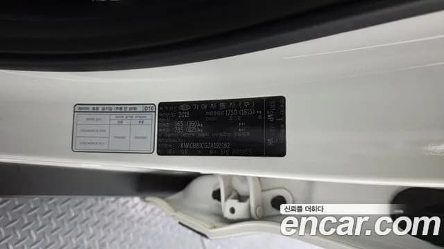 2018 Kia Niro Prestige Sold VIN KNACB81CGJA193182 – photo 28 2018 Kia Niro Prestige Sold VIN KNACB81CGJA193182 – photo 28