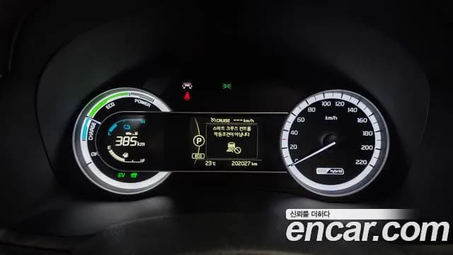 2018 Kia Niro Prestige Sold VIN KNACB81CGJA220219 – side profile 2018 Kia Niro Prestige Sold VIN KNACB81CGJA220219 – side profile