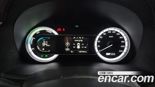 2018 Kia Niro Prestige Sold VIN KNACB81CGJA250837 – odometer reading 2018 Kia Niro Prestige Sold VIN KNACB81CGJA250837 – odometer reading