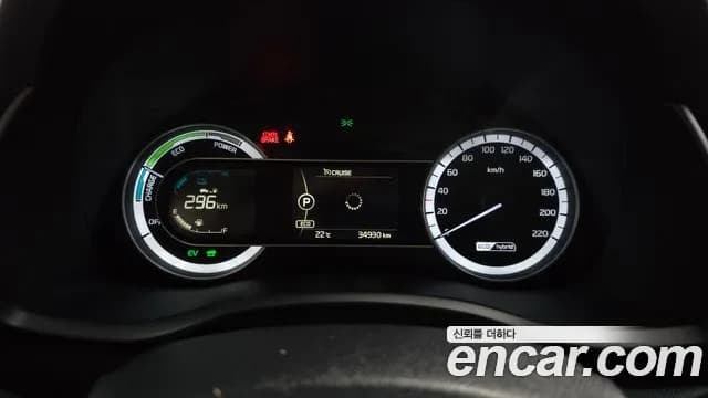 2018 Kia Niro Prestige Sold VIN KNACB81CGJA251810 – photo 28 2018 Kia Niro Prestige Sold VIN KNACB81CGJA251810 – photo 28