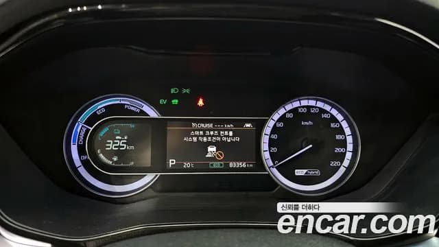 2020 Kia The New Niro 1.6 HEV Sold VIN KNACB81CGLA285402 – photo 11 2020 Kia The New Niro 1.6 HEV Sold VIN KNACB81CGLA285402 – photo 11