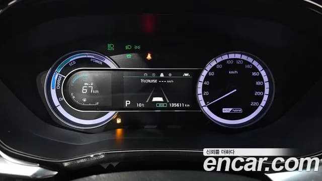2020 Kia The New Niro 1.6 HEV Sold VIN KNACB81CGLA294065 – dashboard 2020 Kia The New Niro 1.6 HEV Sold VIN KNACB81CGLA294065 – dashboard