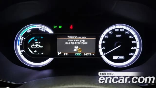 2021 Kia The New Niro 1.6 HEV Sold VIN KNACB81CGMA457573 – photo 25 2021 Kia The New Niro 1.6 HEV Sold VIN KNACB81CGMA457573 – photo 25