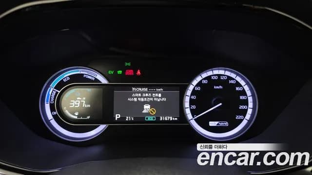 2021 Kia The New Niro 1.6 HEV Sold VIN KNACB81CGMA458371 – photo 11 2021 Kia The New Niro 1.6 HEV Sold VIN KNACB81CGMA458371 – photo 11