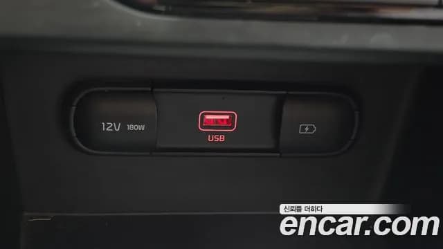2022 Kia The New Niro 1.6 HEV Sold VIN KNACB81CGNA492938 – photo 27 2022 Kia The New Niro 1.6 HEV Sold VIN KNACB81CGNA492938 – photo 27