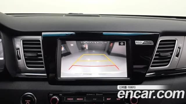 2021 Kia Niro EV Prestige Sold VIN KNACB81GFMA091857 – rear exterior 2021 Kia Niro EV Prestige Sold VIN KNACB81GFMA091857 – rear exterior