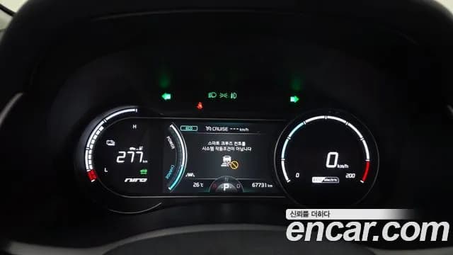 2021 Kia Niro EV Prestige Sold VIN KNACB81GFMA091857 – undercarriage 2021 Kia Niro EV Prestige Sold VIN KNACB81GFMA091857 – undercarriage