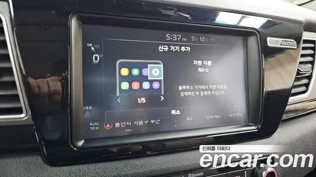 2021 Kia Niro EV Prestige Sold VIN KNACB81GFMA092062 – exterior detail 2021 Kia Niro EV Prestige Sold VIN KNACB81GFMA092062 – exterior detail