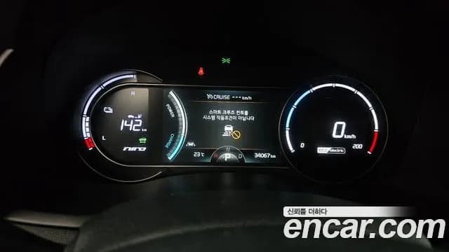 2021 Kia Niro EV Prestige Sold VIN KNACB81GFMA092062 – undercarriage 2021 Kia Niro EV Prestige Sold VIN KNACB81GFMA092062 – undercarriage