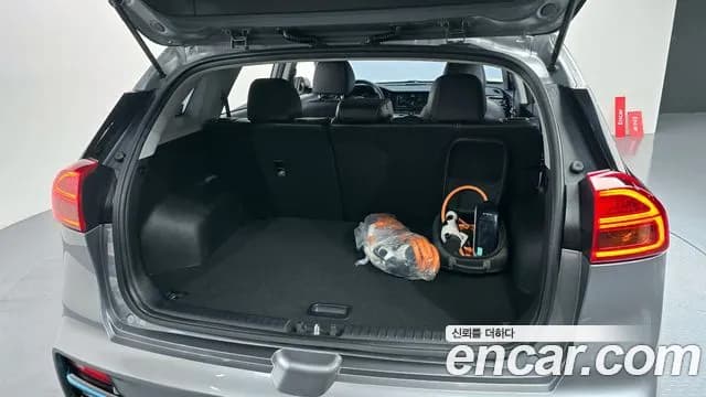 2022 Kia Niro EV Noblesse Sold VIN KNACB81GFNA114849 – undercarriage 2022 Kia Niro EV Noblesse Sold VIN KNACB81GFNA114849 – undercarriage