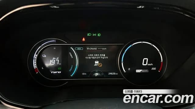 2022 Kia Niro EV Noblesse Sold VIN KNACB81GFNA114849 – trunk area 2022 Kia Niro EV Noblesse Sold VIN KNACB81GFNA114849 – trunk area