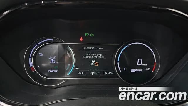 2022 Kia Niro EV Prestige Sold VIN KNACB81GFNA124569 – trunk area 2022 Kia Niro EV Prestige Sold VIN KNACB81GFNA124569 – trunk area