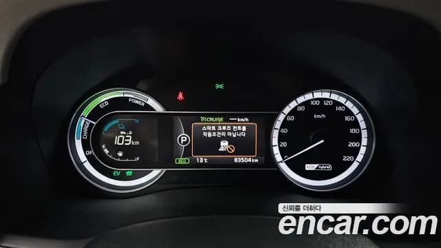 2018 Kia Niro Noblesse Sold VIN KNACC81CGJA096969 – photo 14 2018 Kia Niro Noblesse Sold VIN KNACC81CGJA096969 – photo 14