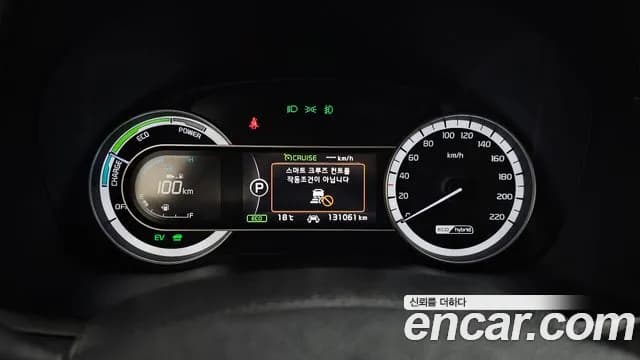 2018 Kia Niro Noblesse Sold VIN KNACC81CGJA197330 – trunk area 2018 Kia Niro Noblesse Sold VIN KNACC81CGJA197330 – trunk area