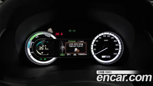 2018 Kia Niro Noblesse Sold VIN KNACC81CGJA241417 – exterior detail 2018 Kia Niro Noblesse Sold VIN KNACC81CGJA241417 – exterior detail