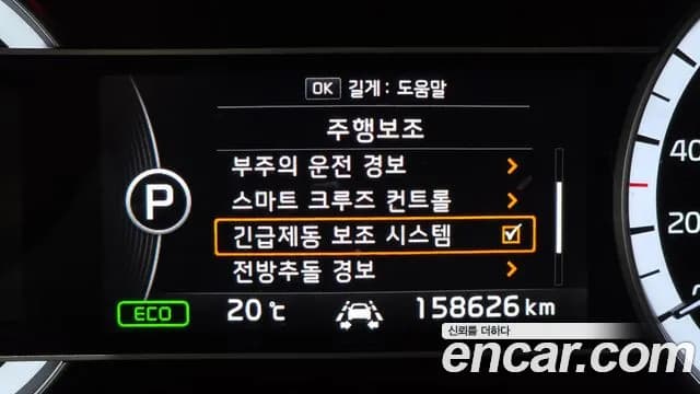2018 Kia Niro Noblesse Sold VIN KNACC81CGJA241417 – odometer reading 2018 Kia Niro Noblesse Sold VIN KNACC81CGJA241417 – odometer reading