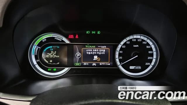 2018 Kia Niro Noblesse Sold VIN KNACC81CGJA252639 – photo 26 2018 Kia Niro Noblesse Sold VIN KNACC81CGJA252639 – photo 26