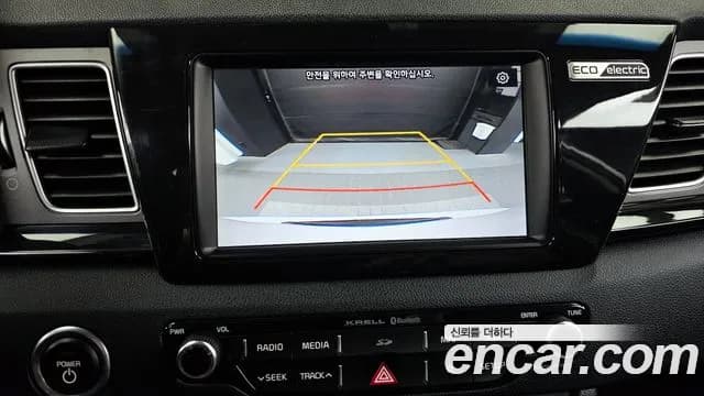 2019 Kia Niro EV Noblesse Sold VIN KNACC81GFKA001859 – undercarriage 2019 Kia Niro EV Noblesse Sold VIN KNACC81GFKA001859 – undercarriage