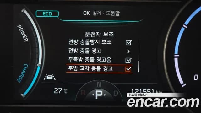 2019 Kia Niro EV Noblesse Sold VIN KNACC81GFKA003656 – exterior detail 2019 Kia Niro EV Noblesse Sold VIN KNACC81GFKA003656 – exterior detail