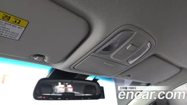 2019 Kia Niro EV Noblesse Sold VIN KNACC81GFKA003656 – undercarriage 2019 Kia Niro EV Noblesse Sold VIN KNACC81GFKA003656 – undercarriage
