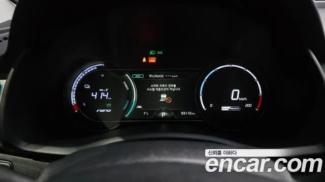 2019 Kia Niro EV Noblesse Sold VIN KNACC81GFKA004768 – trunk area 2019 Kia Niro EV Noblesse Sold VIN KNACC81GFKA004768 – trunk area
