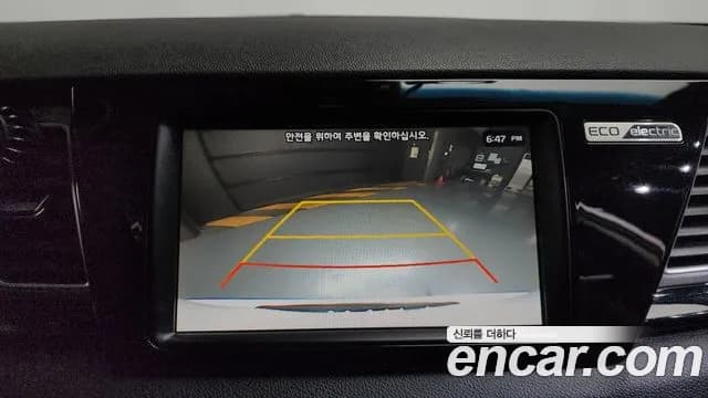 2019 Kia Niro EV Noblesse Sold VIN KNACC81GFKA013008 – photo 25 2019 Kia Niro EV Noblesse Sold VIN KNACC81GFKA013008 – photo 25