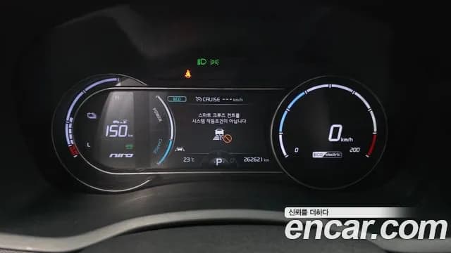 2019 Kia Niro EV Noblesse Sold VIN KNACC81GFKA015145 – exterior detail 2019 Kia Niro EV Noblesse Sold VIN KNACC81GFKA015145 – exterior detail