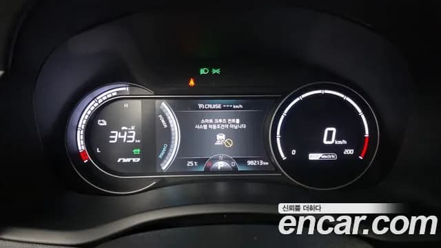 2019 Kia Niro EV Noblesse Sold VIN KNACC81GFKA019128 – photo 32 2019 Kia Niro EV Noblesse Sold VIN KNACC81GFKA019128 – photo 32