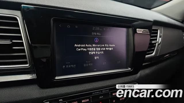 2021 Kia Niro EV Noblesse Sold VIN KNACC81GFMA095695 – photo 27 2021 Kia Niro EV Noblesse Sold VIN KNACC81GFMA095695 – photo 27