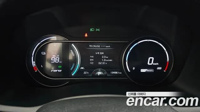 2021 Kia Niro EV Noblesse Sold VIN KNACC81GFMA095695 – photo 30 2021 Kia Niro EV Noblesse Sold VIN KNACC81GFMA095695 – photo 30