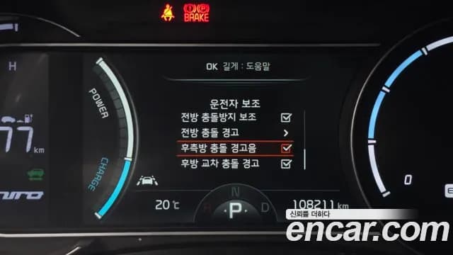 2021 Kia Niro EV Noblesse Sold VIN KNACC81GFMA096020 – exterior detail 2021 Kia Niro EV Noblesse Sold VIN KNACC81GFMA096020 – exterior detail