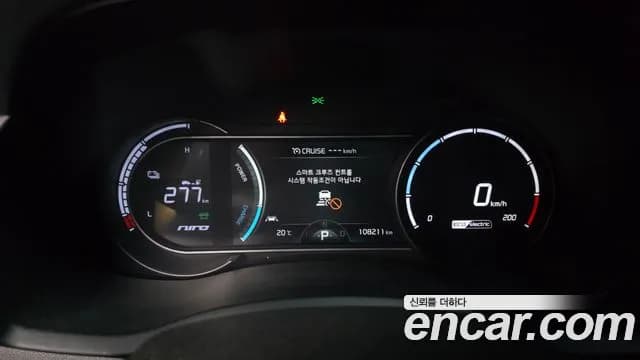 2021 Kia Niro EV Noblesse Sold VIN KNACC81GFMA096020 – undercarriage 2021 Kia Niro EV Noblesse Sold VIN KNACC81GFMA096020 – undercarriage
