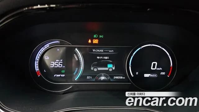 2022 Kia Niro EV Taxi Sold VIN KNACC81GFNA104250 – rear exterior 2022 Kia Niro EV Taxi Sold VIN KNACC81GFNA104250 – rear exterior